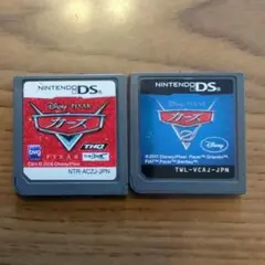 カーズ2点セット