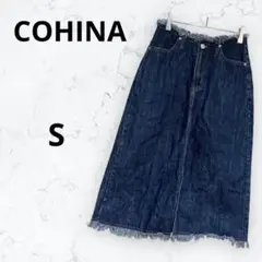 ＊コヒナ＊デニムスカート ロング丈 カットオフ S オールシーズン フリンジ 紺