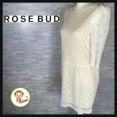【美品】ROSE BUD ローズバッド ミニワンピース 花柄 レース