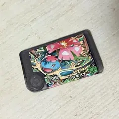 ポケモンフレンダ　ピック　フシギバナ