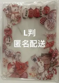 トレカ　デコ硬質ケース　L判