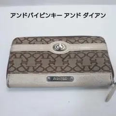 【フォロー割&まとめ割】アンドバイピンキー アンド ダイアン 長財布