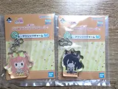 バンダイ アクリルチャーム 2個セット