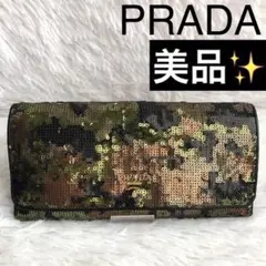 Item thumbnail for item f36b86f6-574b-4bf1-a682-b4a3c8b0f227