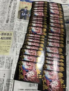 Amazon.co.jp: 熱血デュエ魂 スリーブ CEAY : 文房具・オフィス用品