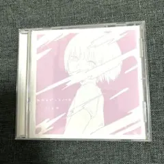 2025年最新】ねむるピンクノイズの人気アイテム - メルカリ