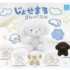 じょせまる ぬいぐるみ ガチャ おぱんつ