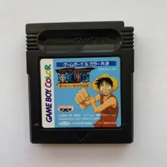 GB ゲームボーイ ソフト　夢のルフィ海賊団誕生！