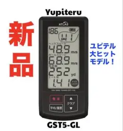【新品・未開封】Yupiteruユピテルゴルフスイングトレーナー GST5-GL