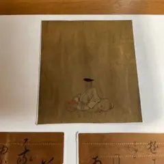 箱崎睦昌、【海・騒ぐ】、希少な額装用画集より、新品額装付 箱崎睦昌、【海・騒ぐ】、希少な額装用画集より、新品額装付