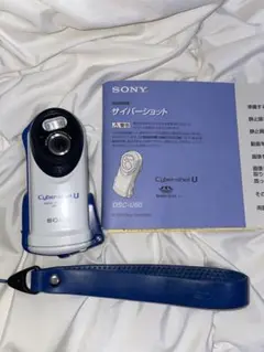 美品❗️SONY Cyber-shot DSC-U60 リコール対策済み❗️ 2025年最新】SONY DSC-U60の人気アイテム - メルカリ