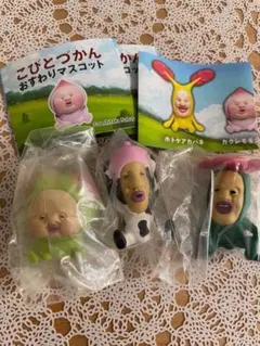 こびとづかん　おすわりマスコット