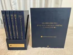 【法人パッケージ】ボース•ウィン•マネジメント•プログラム 2025年最新】ボースウィンマネジメントプログラムの人気アイテム