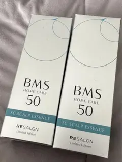 ※期間限定価格BMS50スカルプエッセンス(頭皮用美容液)2本セット、新品未使用