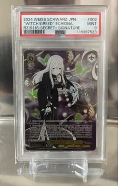 ヴァイスシュヴァルツ エキドナ SEC➕ 美品 2025年最新】エキドナ sec+の人気アイテム - メルカリ