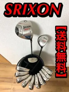 SRIXON(スリクソン)DUNLOP(ダンロップ)のゴルフクラブ13本セット‼︎