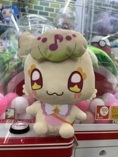 【キミプリ】めちゃもふぐっとぬいぐるみ　プルリン　プリキュア