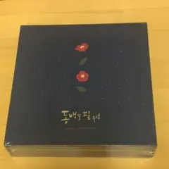 椿の花咲く頃 OST アルバム CD Amazon.co.jp: 韓国ドラマ 椿の花咲く頃 OST オリジナルサウンド