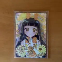 ひみつのアイプリ アニマルバズリウムプードルイエロー つむぎ サイン