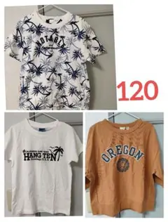 キッズ　Tシャツ　3枚セット(120)