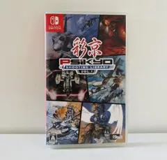 Switch 彩京SHOOTING LIBRARY VOL.1 限定版