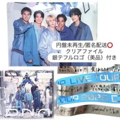 Aぇ! group D.N.A 通常版 クリアファイル 特典