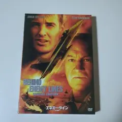 （DVDおまとめ割引可）エネミー・ライン 特別編('01米)
