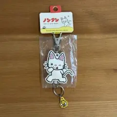 新品 ノンタン ラバーリールキーホルダー