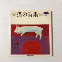2025年最新】山城隆一の人気アイテム - メルカリ