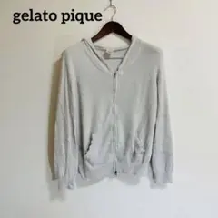 gelato pique ジェラートピケ パーカー ルームウェア 部屋着 上着
