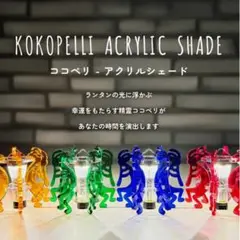 2025年最新】ココペリ エンリッチの人気アイテム - メルカリ