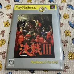PS2 決戦3 THE Best