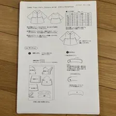 Candy Floss スプリングジャケット　130cm&レディースS型紙セット