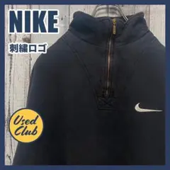 【希少】90s NIKE ハーフジップ ロゴ刺繍 スウェット トレーナー L 黒