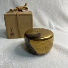 送料込【逢絢亭】茶道具 大棗 加賀塗 住吉蒔絵 内梨地 木製 芝野紫光 共箱入り 送料込【逢絢亭】茶道具 大棗 加賀塗 住吉蒔絵 内梨地 木製 芝野