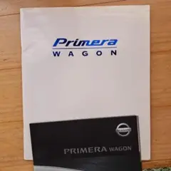 日産「PRIMERA」WAGONカタログ