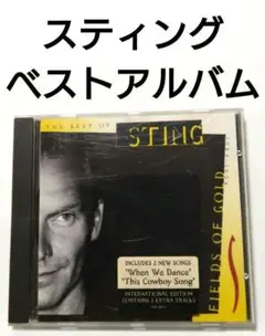 STING ベストアルバム