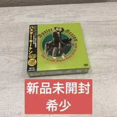新品バスター・キートン THE GREAT STONE FACE DVD-BOX Amazon.com: バスター・キートン THE GREAT STONE FACE DVD-BOX