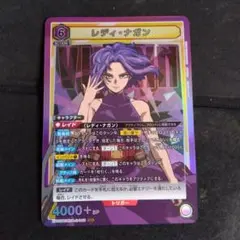 ユニオンアリーナ レディ・ナガン デッキ&パーツ 2025年最新】レディナガン ユニオンアリーナの人気アイテム
