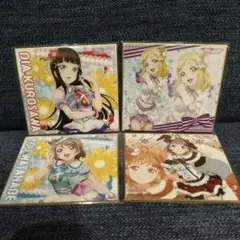 ラブライブ！サンシャイン！！色紙 セット売り