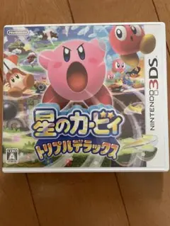 星のカービィ トリプルデラックス【3DS】