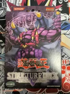 【超希少・未開封】遊戯王 公式 ストラクチャーデッキ アンデッドの脅威 絶版品 Amazon.co.jp: 遊戯王 日本語 ストラクチャーデッキ アンデット