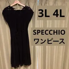 黒のレース付き　エレガントワンピース SPECCHIO 3L 4L