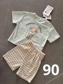 バースデイ　おおのたろう　パジャマ　セットアップ　90 新品