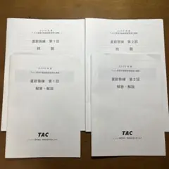 Item thumbnail for item 1b379194-8fe8-4765-bd06-3d4ebdd9dfda