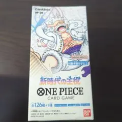 新時代の主役 ONE PIECE ワンピースカード box テープ付き　未開封