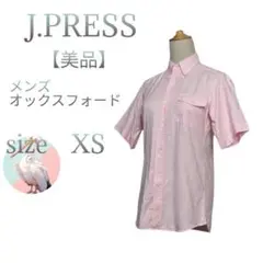 美品【ジェイプレス】ボタンダウン コットン オックスフォードシャツ ピンク XS