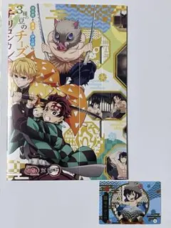 鬼滅の刃 銀だこコラボ 第1弾