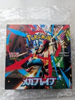 ポケモンカードゲーム メガブレイブ boxシュリンクなし 未開封品