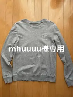 グレーのスウェット
